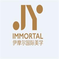 伊摩尔美学加盟