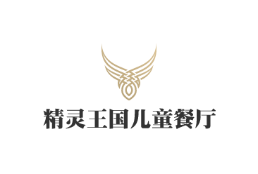 精灵王国儿童餐厅加盟