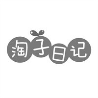 淘子日记婴儿用品加盟