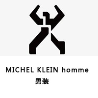 MICHEL KLEIN homme男装加盟