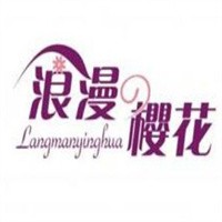 浪漫樱花服饰加盟