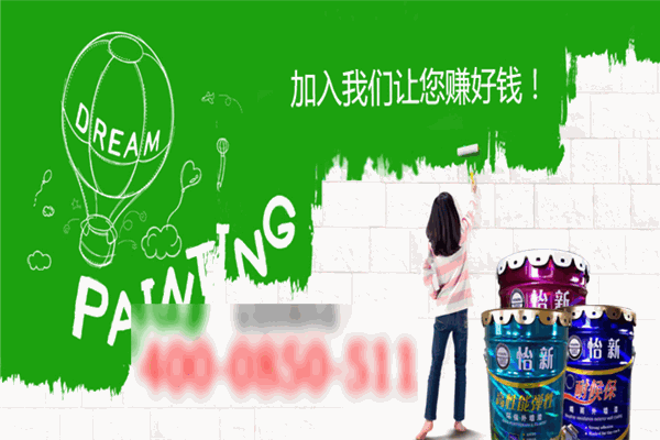 闽来佳涂料