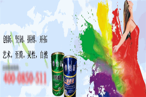 闽来佳涂料