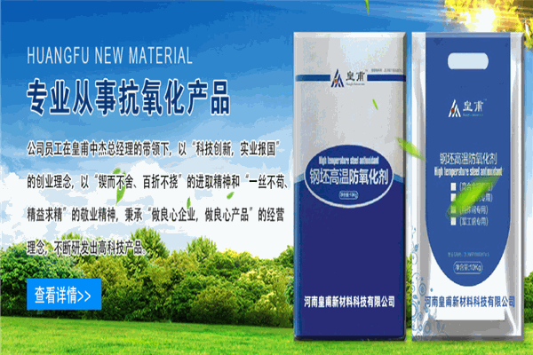 皇甫涂料