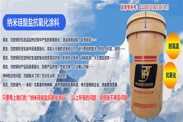 皇甫涂料