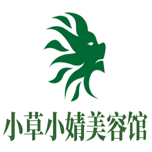 小草小婧美容馆加盟