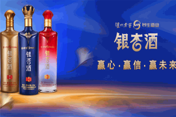 淼康银杏酒业