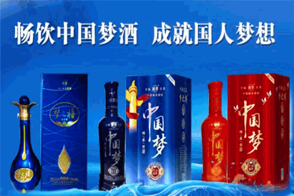 梦之樽白酒