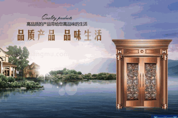 爱迩美门业