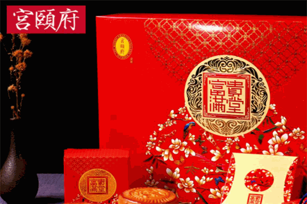 宫颐府休闲食品