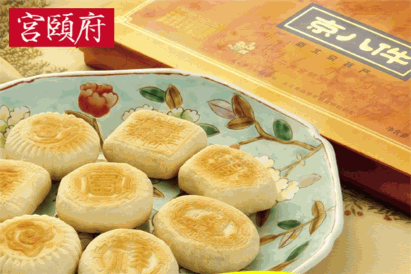 宫颐府休闲食品