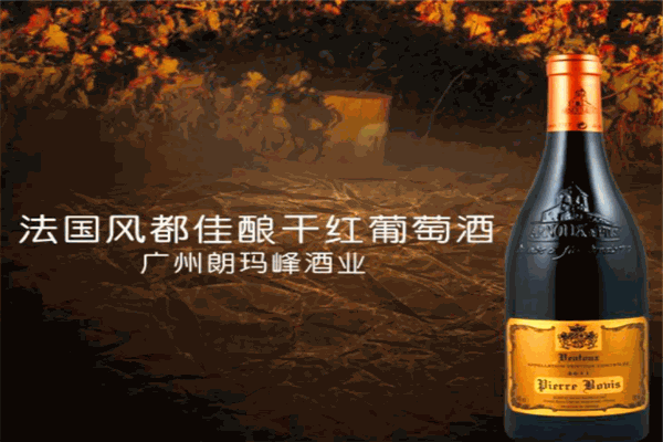 风都酒业