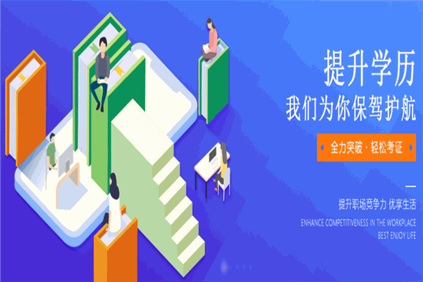 品质教育