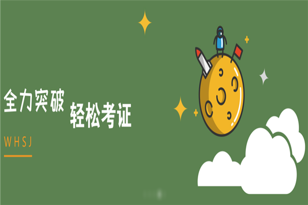 品质教育