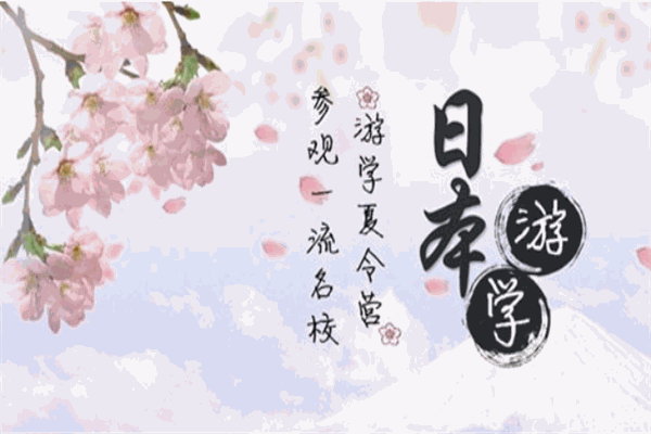 北学教育