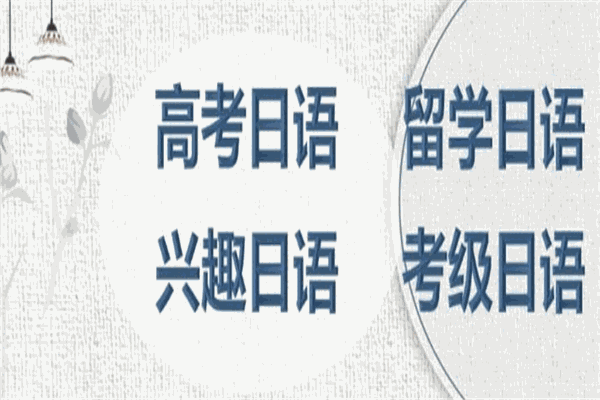 北学教育