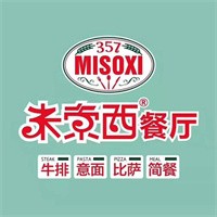 米索西餐厅加盟