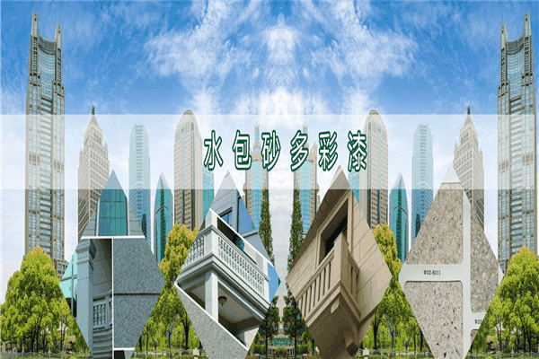 沃众涂料