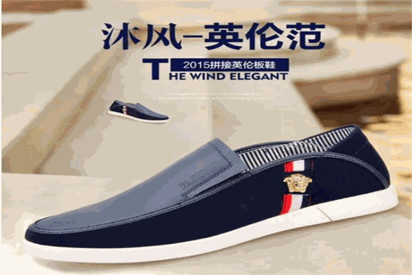 康利达男鞋