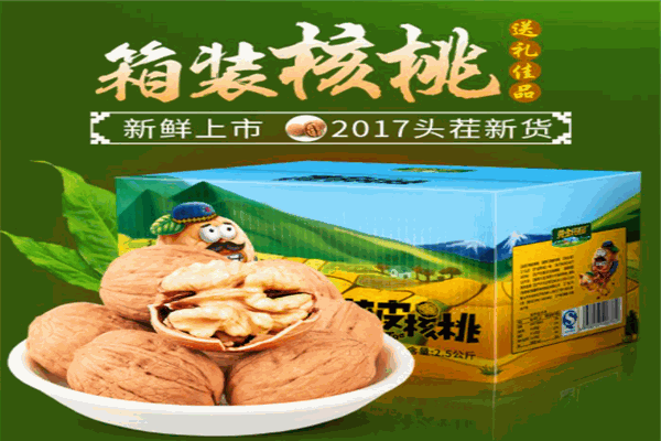 黄金田园食品