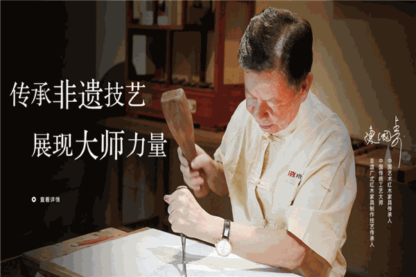 鸿普轩家具
