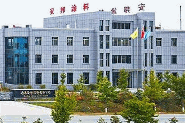 安邦涂料