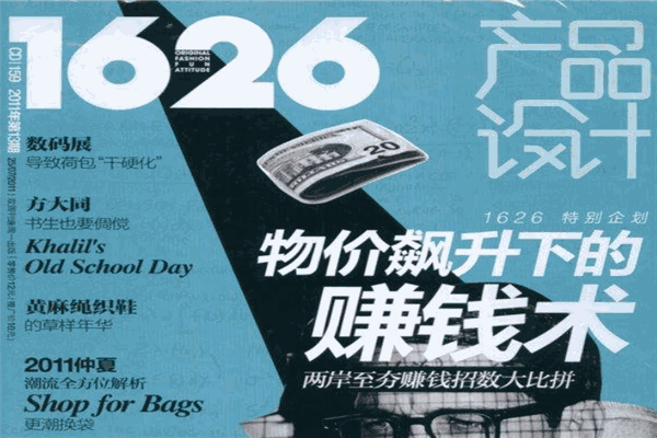 城中至潮网