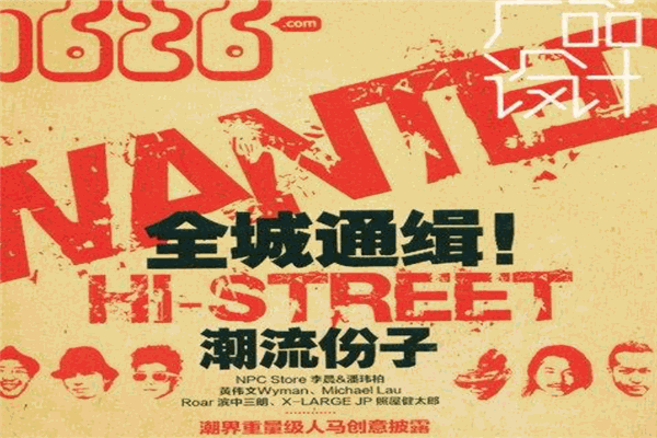 城中至潮网