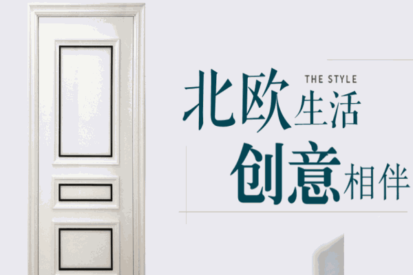 来福门业