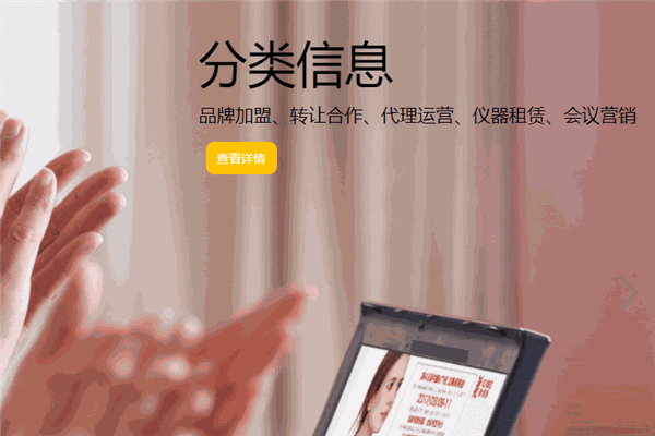 美克拉管理系统