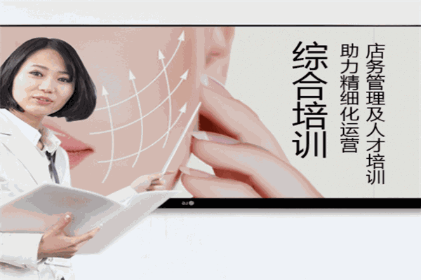 美克拉管理系统