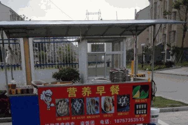 鲜徕客早餐车