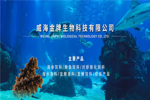 金牌生物