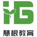 慧根教育加盟