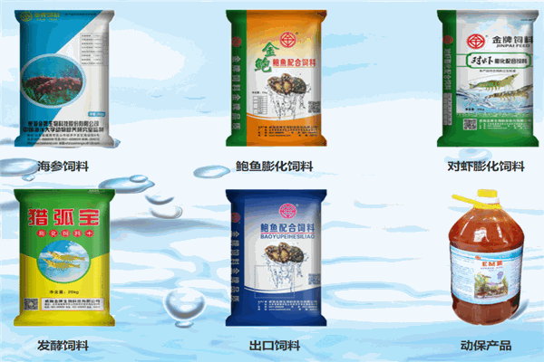 金牌生物