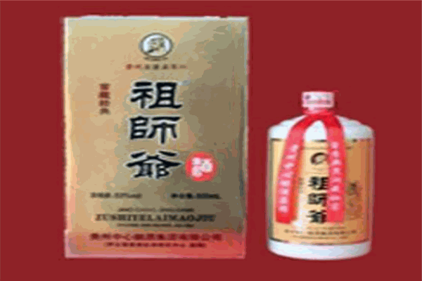 祖师爷赖茅酒