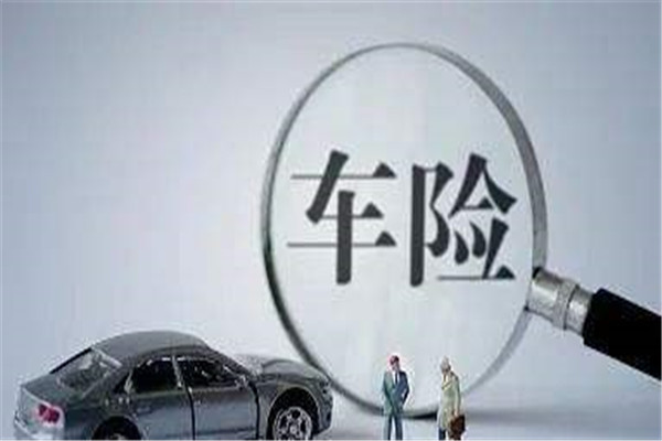 网易车险