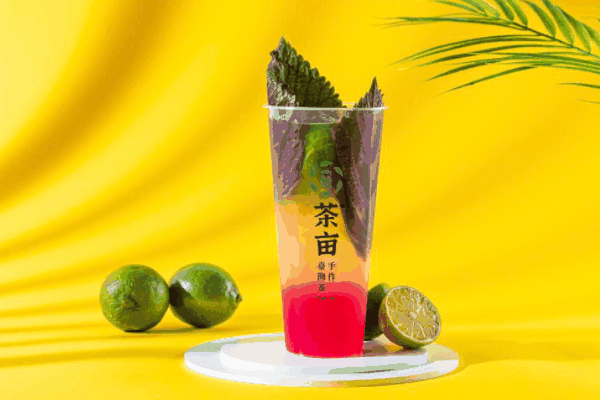 茶亩奶茶店