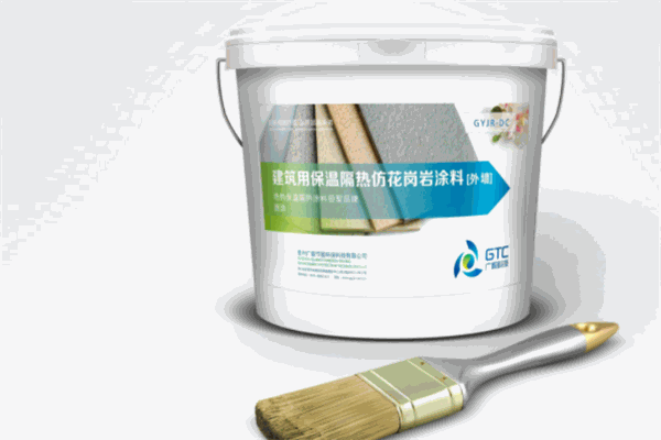 广毅涂料