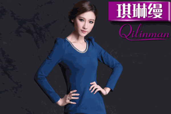 琪琳缦女装