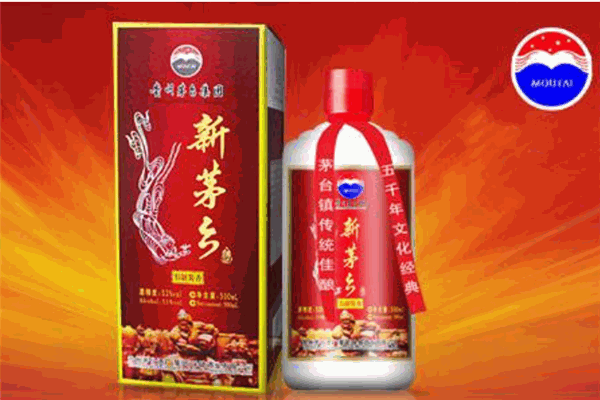 茅乡原酒