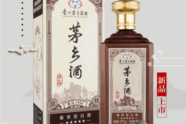 茅乡原酒