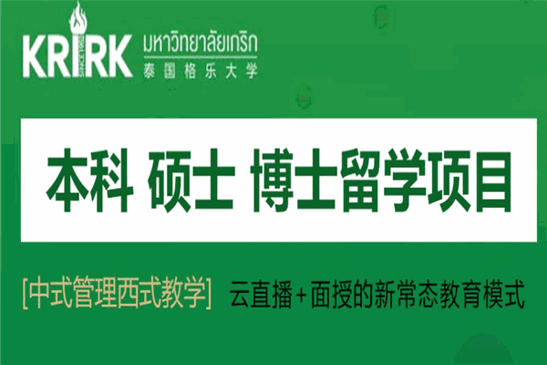 新梦想环球教育