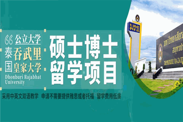 新梦想环球教育