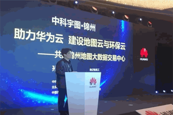 中科宇图