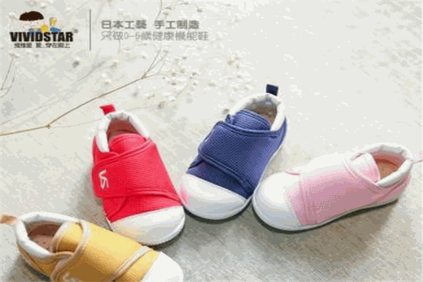维维星童鞋