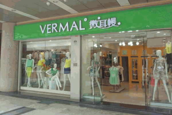 微耳幔女装