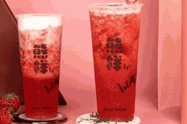 熊样奶茶
