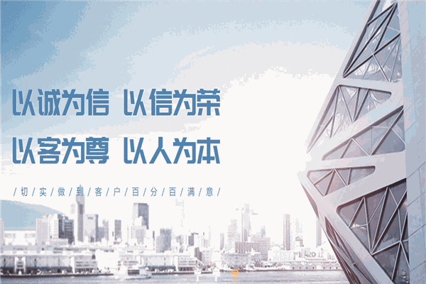 和信装饰
