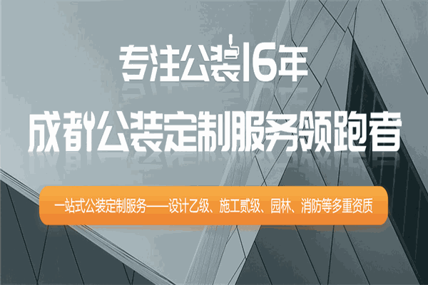 和信装饰